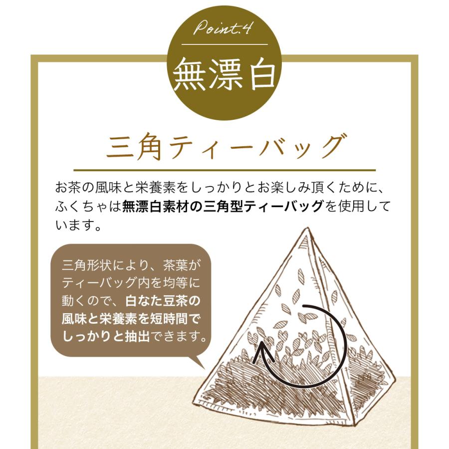 ふくちゃ 白なた豆茶 なたまめ茶 3g × 50包 150g 刀豆茶 なた豆 白なた