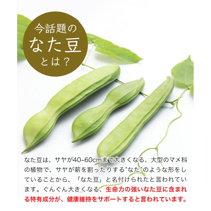 ふくちゃ 白なた豆茶 なたまめ茶 3g × 50包 150g 刀豆茶 なた豆 白なた