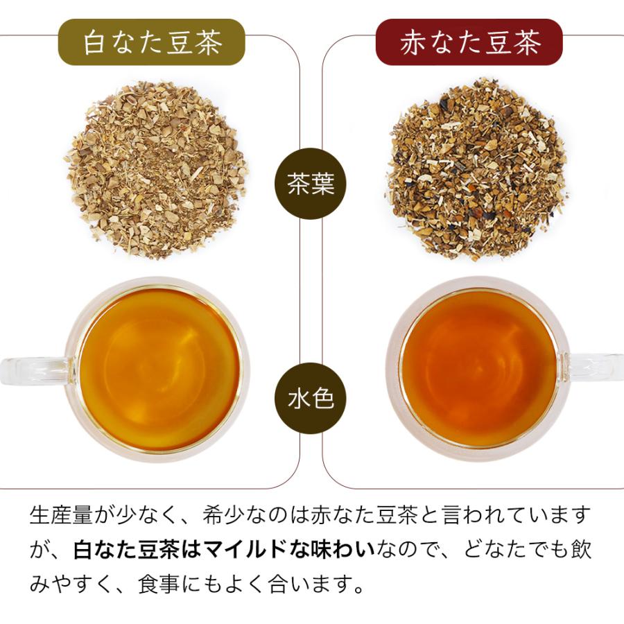 ふくちゃ 白なた豆茶 なたまめ茶 3g × 50包 150g 刀豆茶 なた豆 白なた