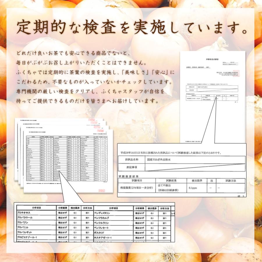 玉ねぎ の 皮 茶 効能