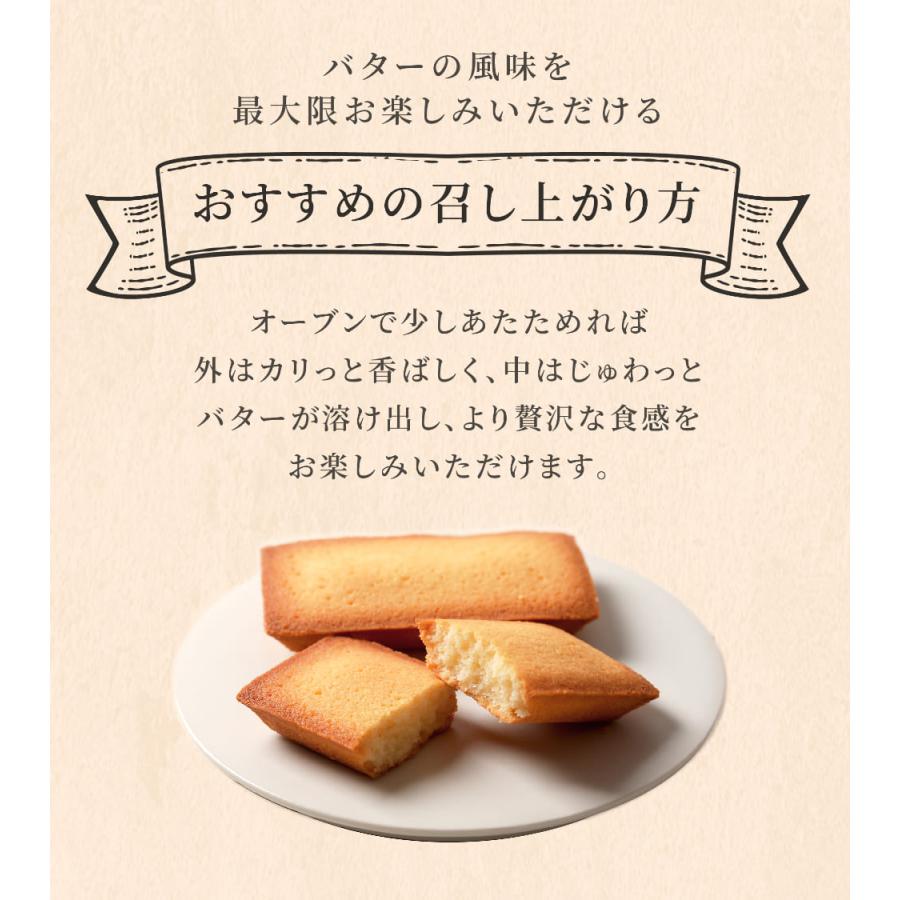 ノンカフェイン 紅茶 ギフト お菓子 妊婦 プレゼント マタニティ 選べるノンカフェインフレーバーティーとフィナンシェ ティーバッグ6包×2袋 フィナンシェ3個 | ふくちゃ | 13