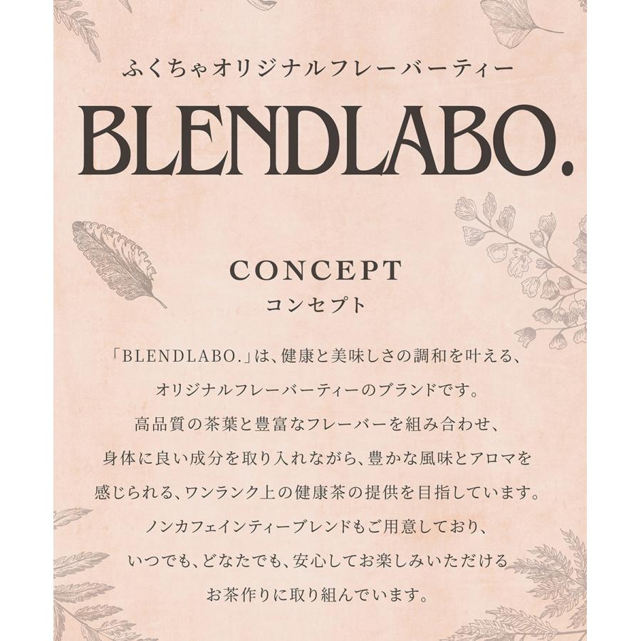 ノンカフェイン 紅茶 ギフト お菓子 妊婦 プレゼント マタニティ 選べるノンカフェインフレーバーティーとフィナンシェ ティーバッグ6包×2袋 フィナンシェ3個 | ふくちゃ | 04