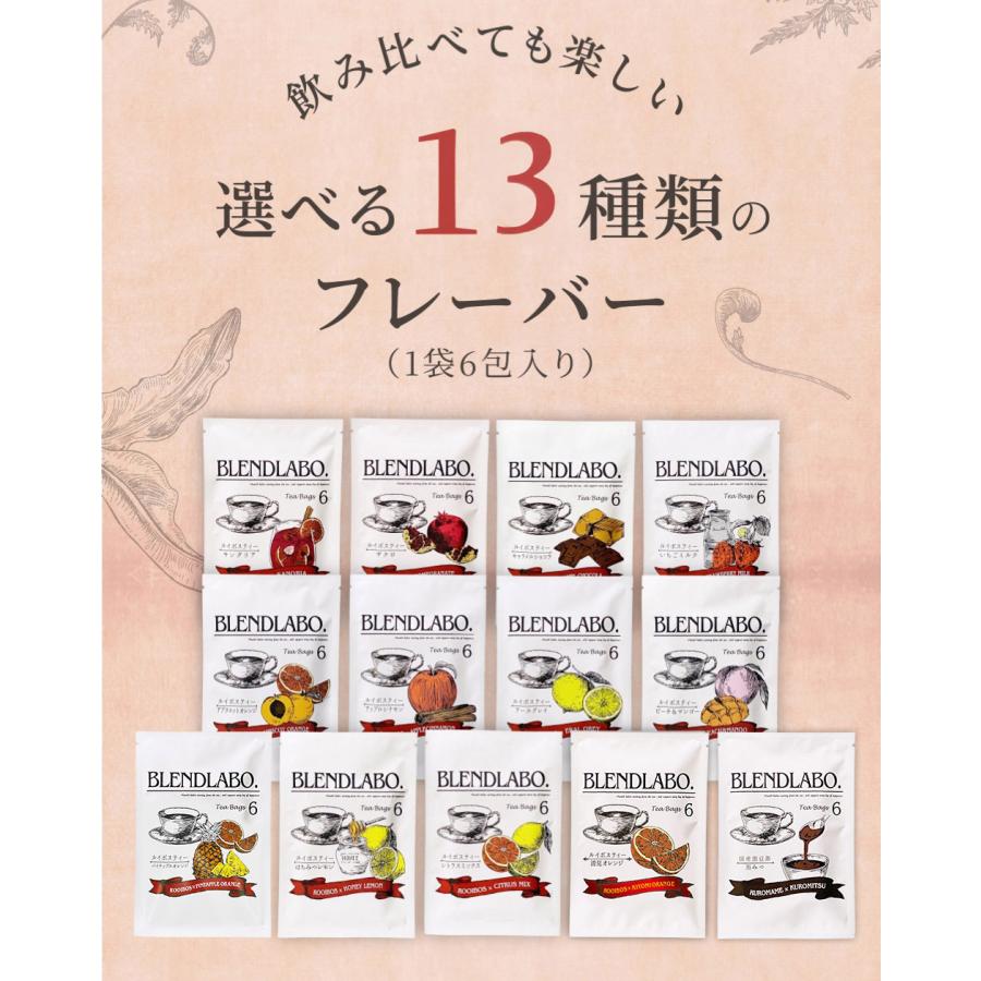 ノンカフェイン 紅茶 ギフト お菓子 妊婦 プレゼント マタニティ 選べるノンカフェインフレーバーティーとフィナンシェ ティーバッグ6包×2袋 フィナンシェ3個 | ふくちゃ | 05