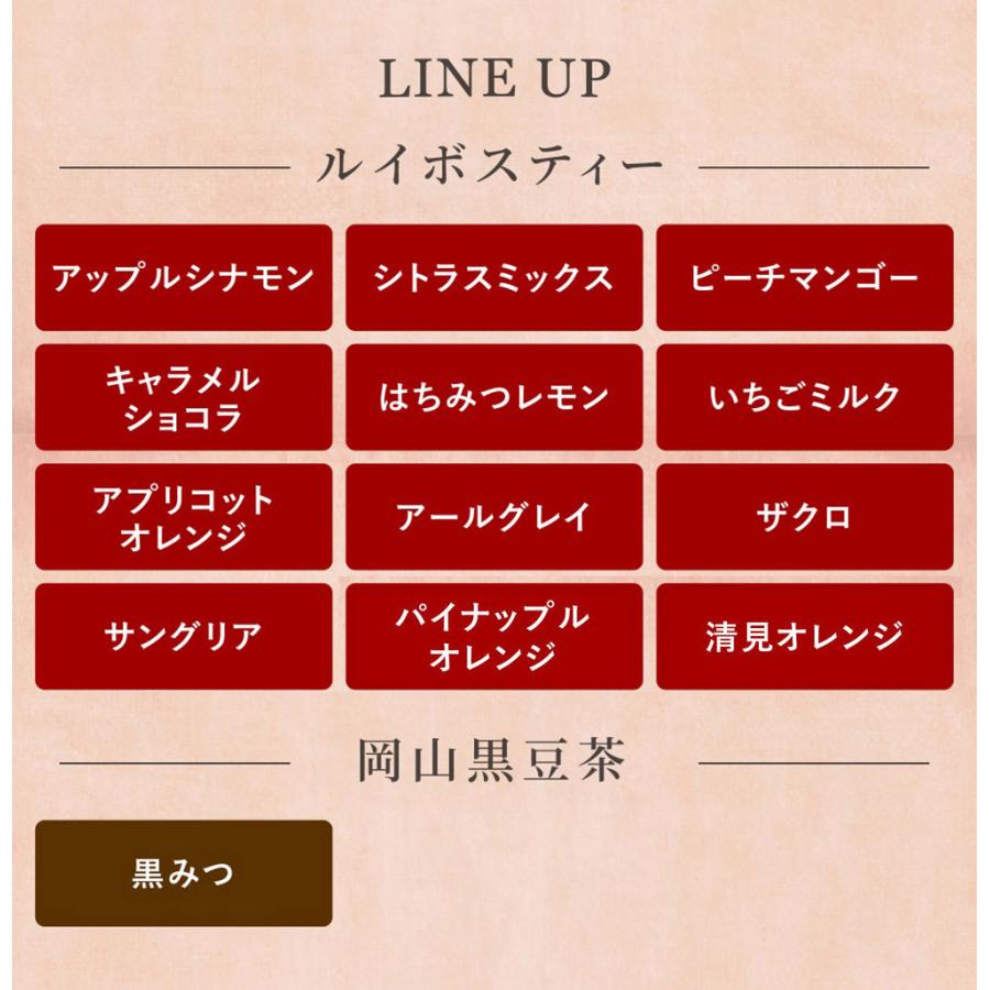 ノンカフェイン 紅茶 ギフト お菓子 妊婦 プレゼント マタニティ 選べるノンカフェインフレーバーティーとフィナンシェ ティーバッグ6包×2袋 フィナンシェ3個 | ふくちゃ | 08