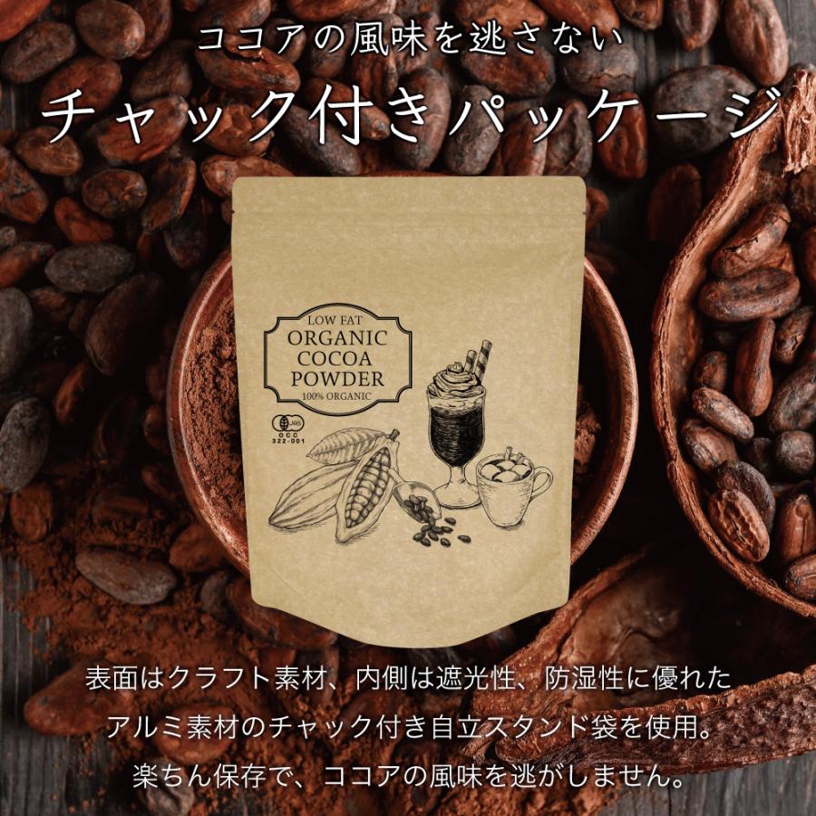 ふくちゃ オーガニック ココア 有機 ココアパウダー 400g 低脂肪 砂糖