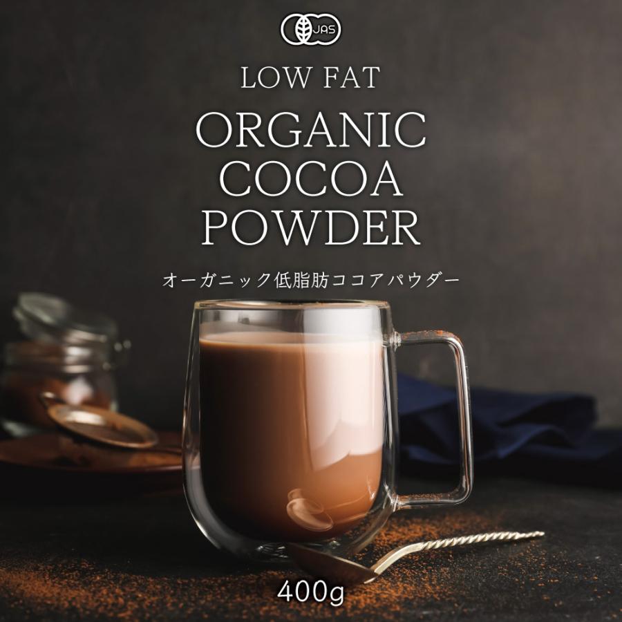 ふくちゃ オーガニック ココア 有機 ココアパウダー 400g 低脂肪 砂糖