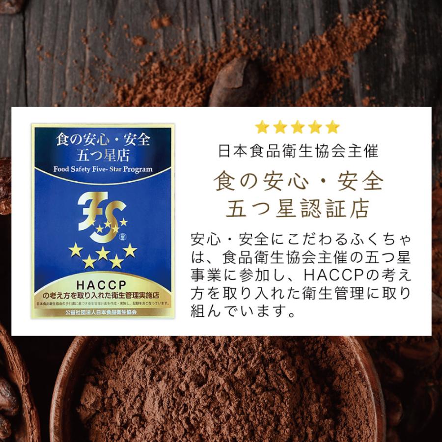 ふくちゃ オーガニック ココア 有機 ココアパウダー 400g 低脂肪 砂糖