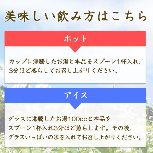 だったんそば茶 国産 まとめ買い 150g × 3袋  450g 韃靼そば茶 韃靼そば 韃靼茶 韃靼蕎麦茶 ダッタン蕎麦茶 茶 健康茶 ノンカフェイン 福茶 ふく茶 業務用 | ふくちゃ | 07