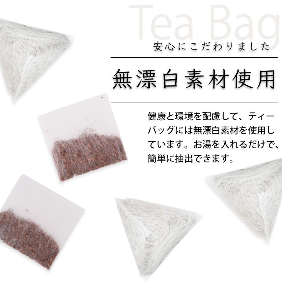 紅茶 ギフト お茶 お試し セット 送料無料 茶 健康茶 ティーバッグ ルイボスティー 緑茶 はと麦茶 黒豆茶 ふくちゃ 福茶 | ふくちゃ | 07