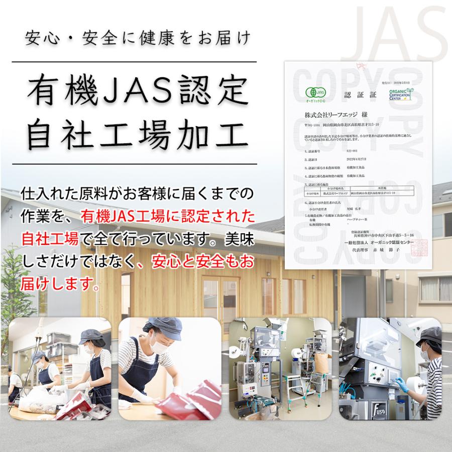 紅茶 ギフト お茶 お試し セット 送料無料 茶 健康茶 ティーバッグ ルイボスティー 緑茶 はと麦茶 黒豆茶 ふくちゃ 福茶 | ふくちゃ | 09