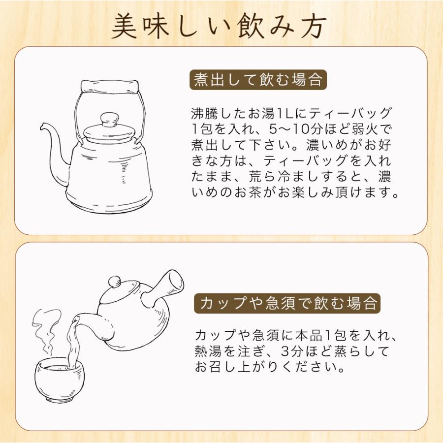 ふくちゃ 紅茶 ギフト お茶 お試し セット 送料無料 茶 健康茶 ティー