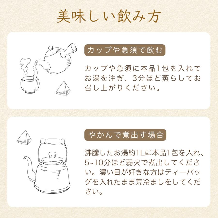 杜仲茶 国産 ティーバッグ 3g×50包 150g 健康茶 カフェインレス とちゅう茶 国産杜仲茶 | ふくちゃ | 12