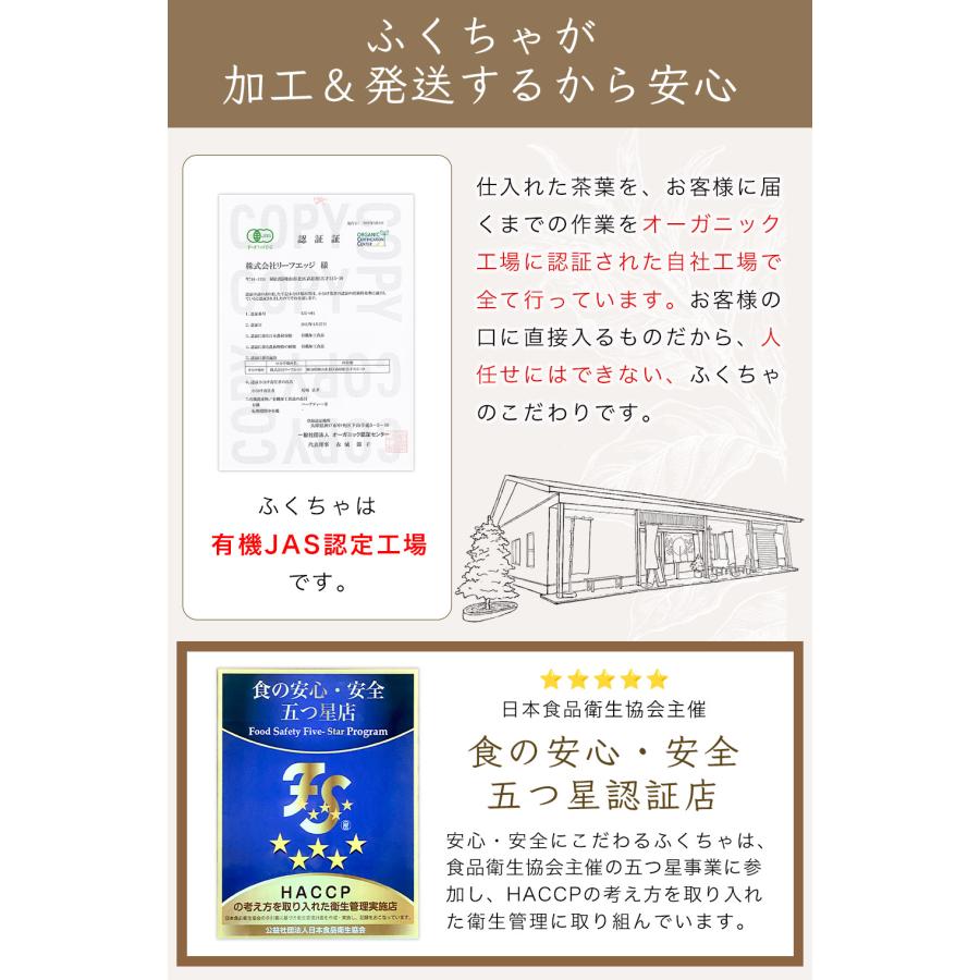 杜仲茶 国産 ティーバッグ 3g×50包 150g 健康茶 カフェインレス とちゅう茶 国産杜仲茶 | ふくちゃ | 13