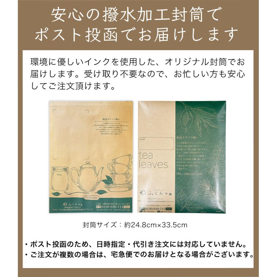 杜仲茶 国産 ティーバッグ 3g×50包 150g 健康茶 カフェインレス とちゅう茶 国産杜仲茶 | ふくちゃ | 14