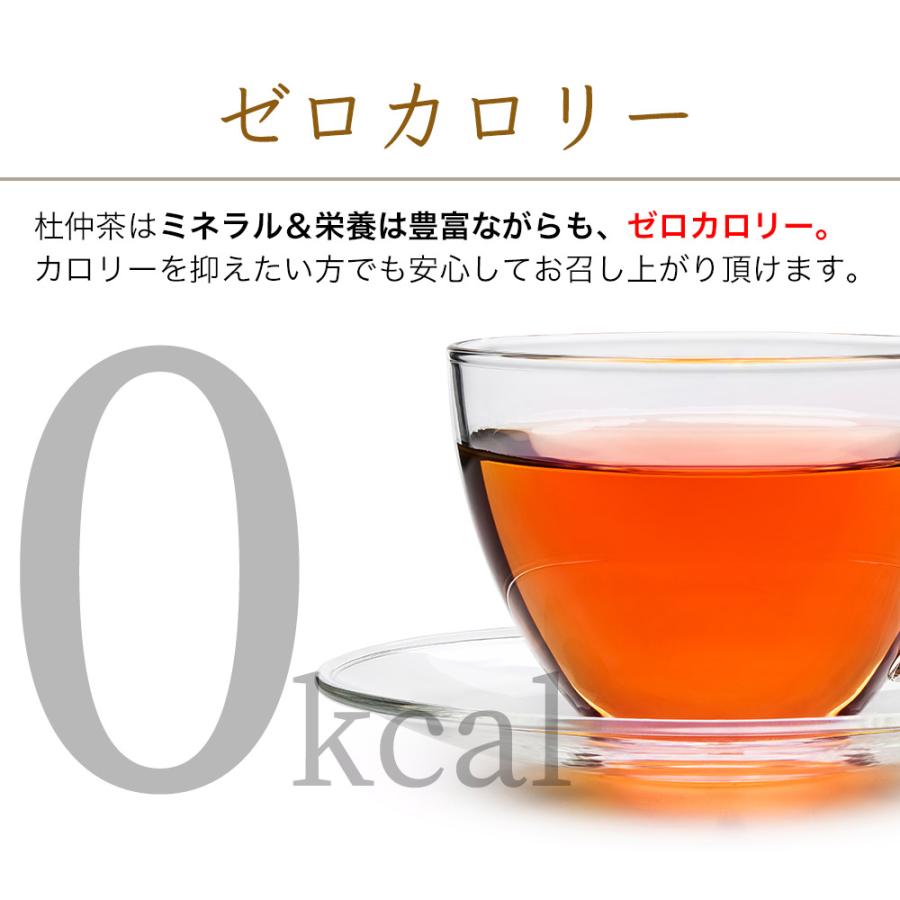 杜仲茶 国産 ティーバッグ 3g×50包 150g 健康茶 カフェインレス とちゅう茶 国産杜仲茶 | ふくちゃ | 07