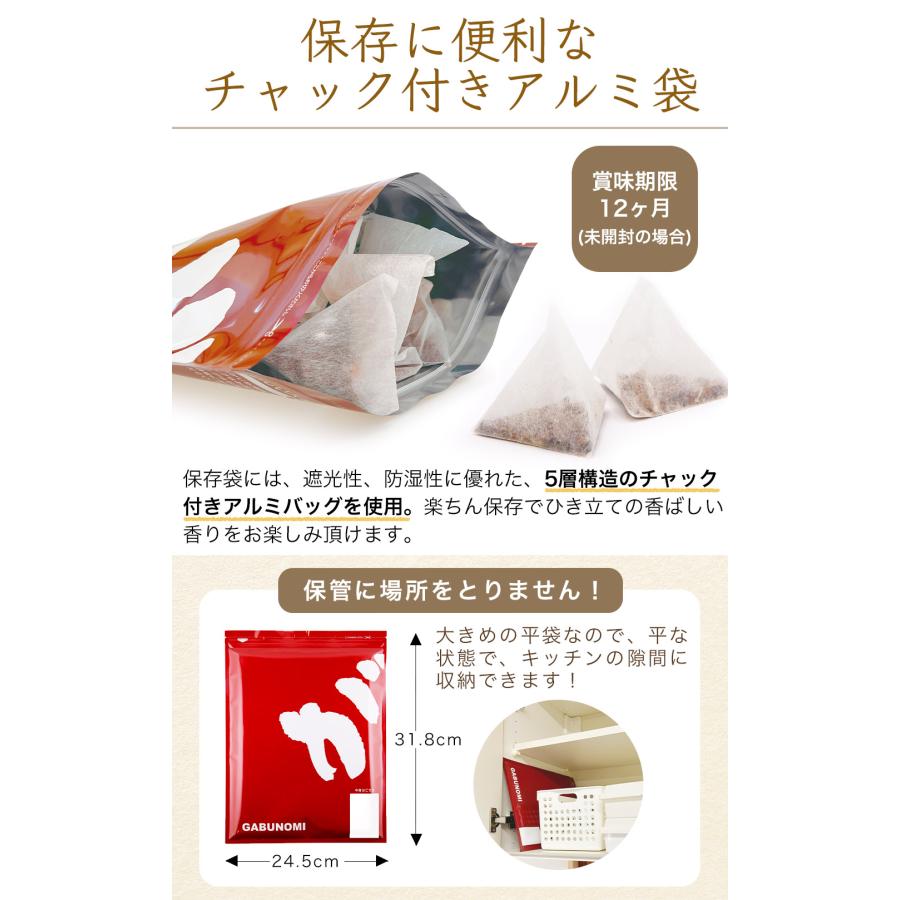 杜仲茶 国産 ティーバッグ 3g×50包 150g 健康茶 カフェインレス とちゅう茶 国産杜仲茶 | ふくちゃ | 11