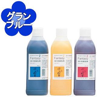 Fantasy 切り花着色剤 1L 7本セット 切り花着色剤 ファンタジー 1L グランブルー : ふくちゃんの花雑貨