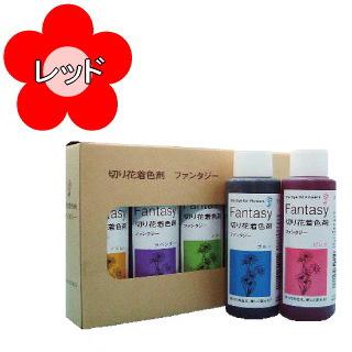 切り花着色剤 ファンタジー 100ml レッド Llamaarchitects Co Uk