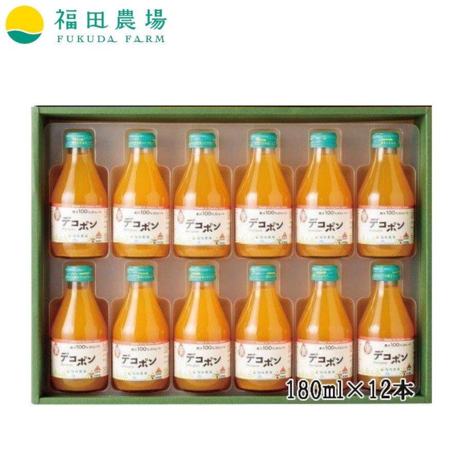 ギフト みかんジュース デコポン 12本セット ストレート 180ml 九州