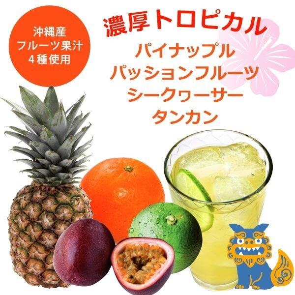 シロップ 割り材 沖縄ミックス 希釈タイプ 500ml お酒 炭酸 シロップ 割り材 沖縄ミックス 希釈タイプ 500ml お酒 炭酸