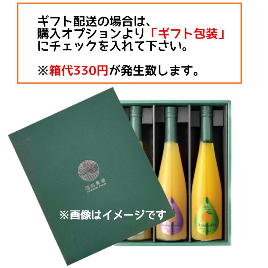 シロップ 割り材 3本セット 希釈タイプ 500ml 送料無料 甘夏 日向夏 晩