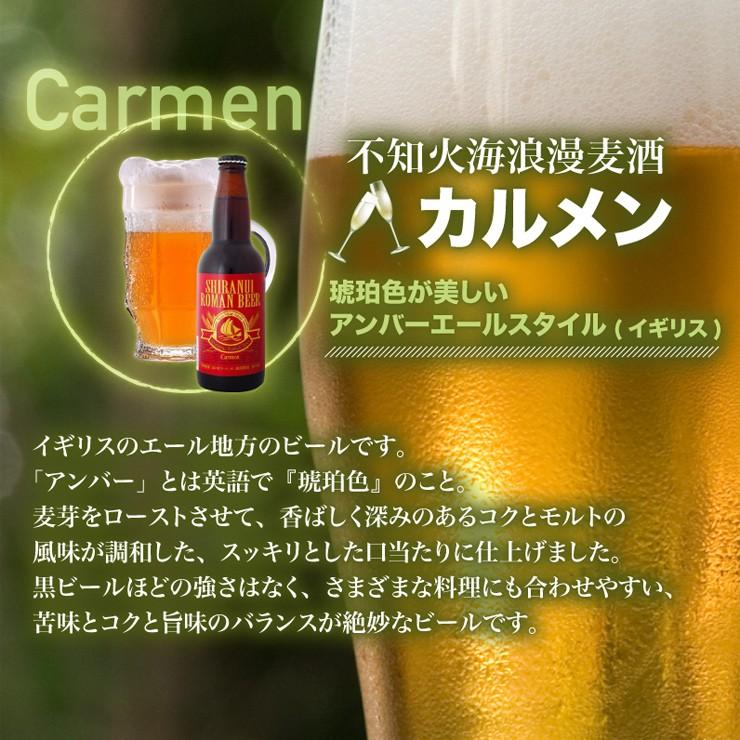 ギフト 地ビール クラフトビール 不知火海浪漫麦酒 330ml 5本セット 飲み比べ 熊本 300 05 福田農場オンラインyahoo ショップ 通販 Yahoo ショッピング