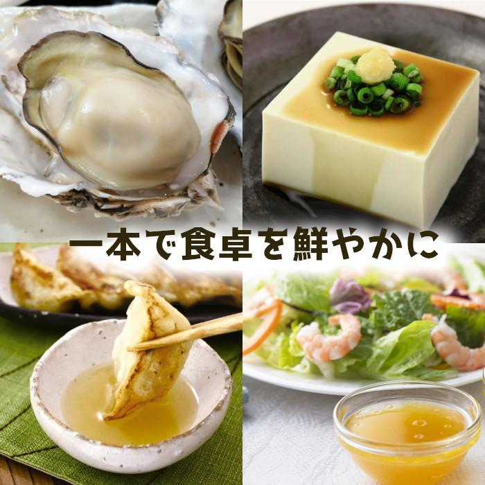 ぽん酢 ポン酢 送料無料 300ml 12本セット 果汁45％ 福田農場 |  | 02