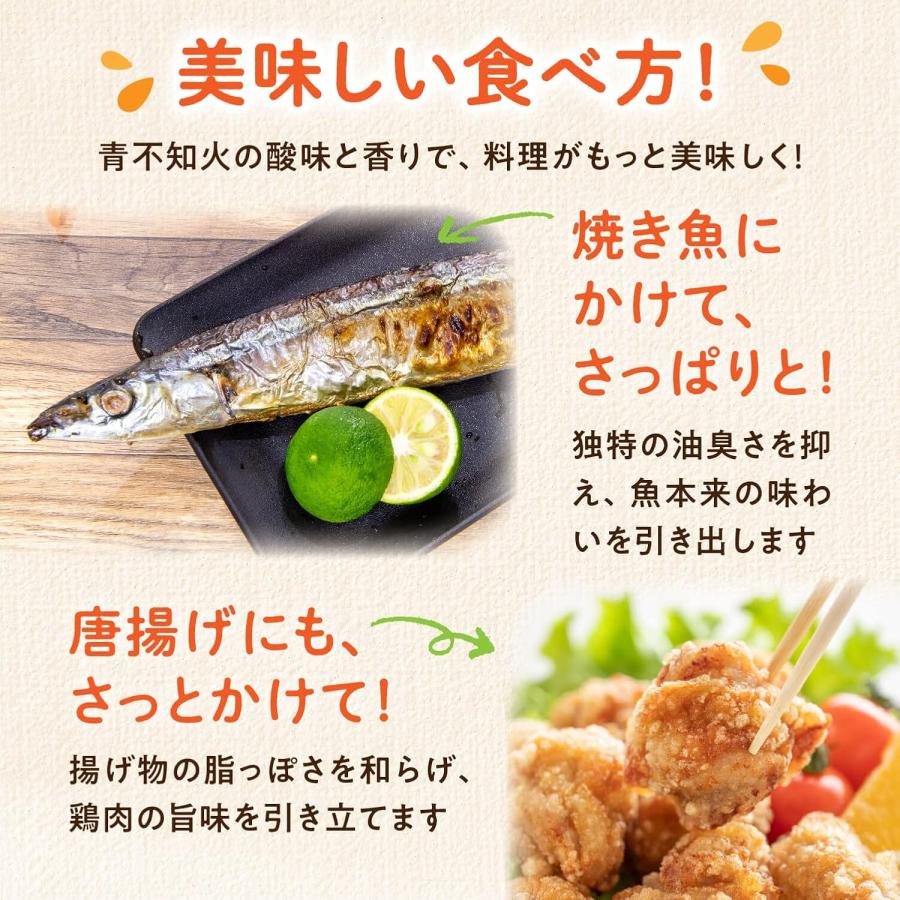 ポン酢 ぽん酢 調味料 300ml 果汁45％ 熊本 福田農場 |  | 05