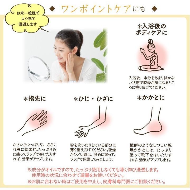 お歳暮 ギフト 2025 馬油クリーム 3個セット スキンクリーム ハンドクリーム リップクリーム 送料無料 乾燥対策 |  | 08