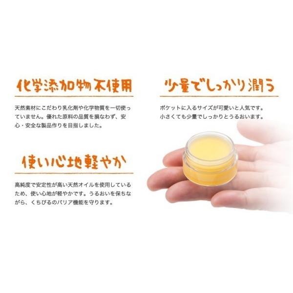 お歳暮 ギフト 2025 馬油クリーム 3個セット スキンクリーム ハンドクリーム リップクリーム 送料無料 乾燥対策 |  | 05