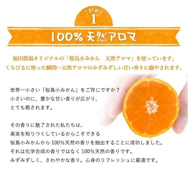 馬油クリーム 6個セット スキンクリーム ハンドクリーム リップクリーム 送料無料 乾燥対策 |  | 09