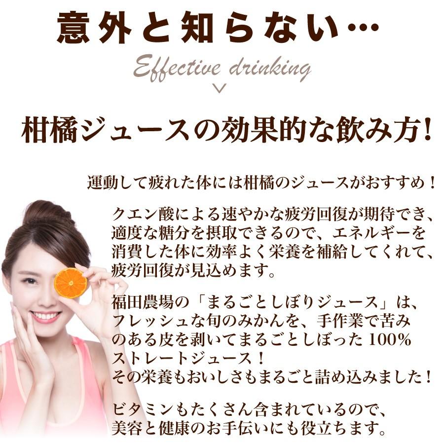 ギフト みかんジュース ストレート 飲み比べ180ml×10本セット 九州まるごとしぼり 九州 国産 |  | 07