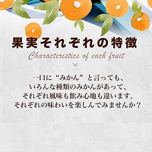 ギフト みかんジュース ストレート 飲み比べ180ml×10本セット 九州まるごとしぼり 九州 国産 |  | 06