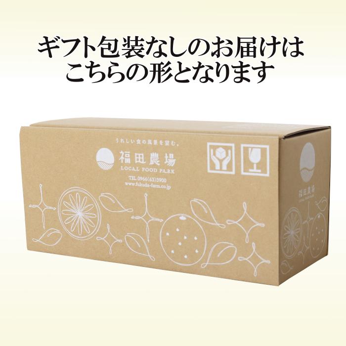 ギフト みかんジュース ストレート おまかせ飲み比べ180ml×10本セット 九州まるごとしぼり 九州 国産 |  | 12