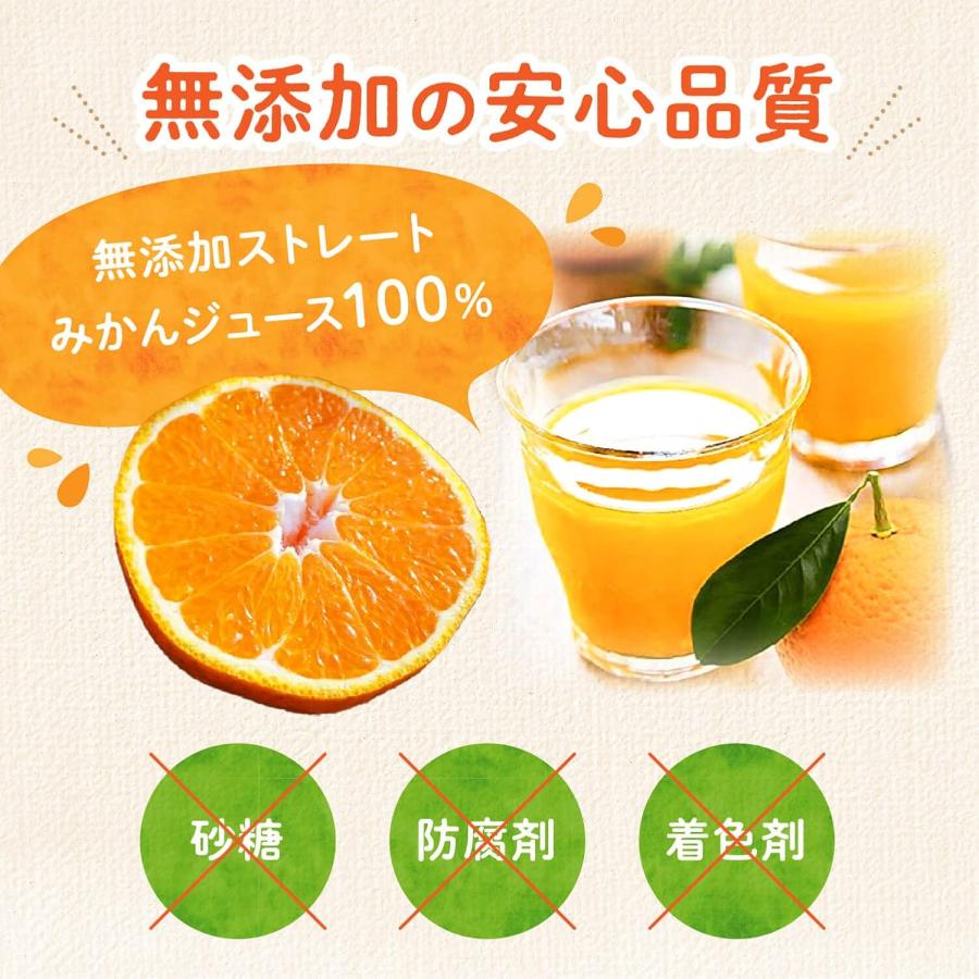 ギフト みかんジュース ストレート おまかせ飲み比べ180ml×10本セット 九州まるごとしぼり 九州 国産 |  | 05