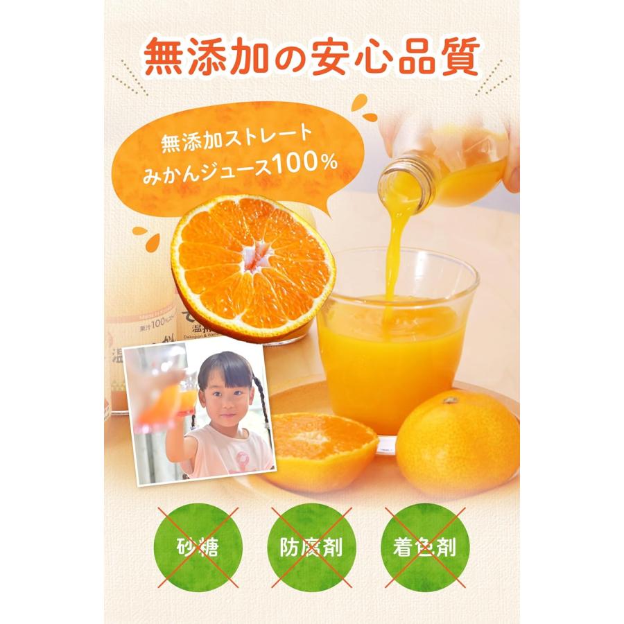 ギフト みかんジュース ストレート 飲み比べ180ml×10本セット 九州