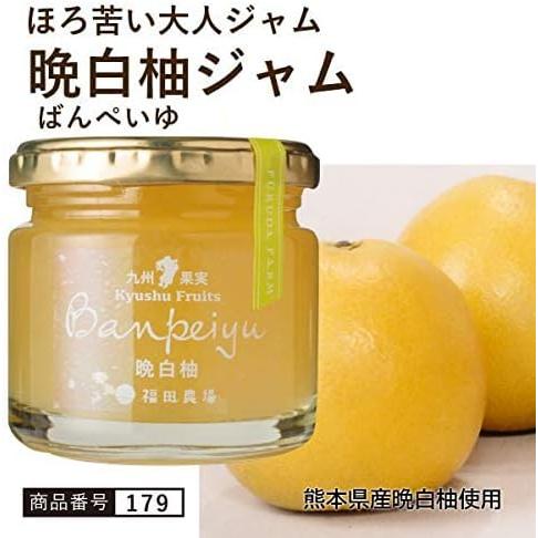 ギフト 2025 ジャム 3個セット 九州果実ジャム デコポン 甘夏 晩白柚