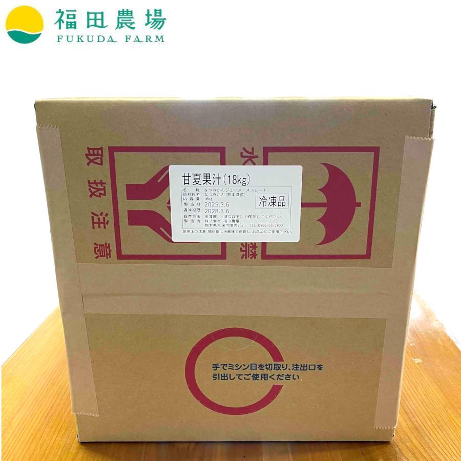 甘夏果汁 業務用 18kg あまなつ まとめ買い : 福田農場オンラインYahoo