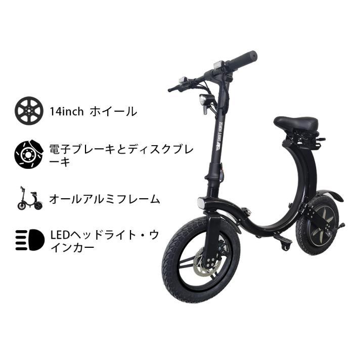 SWIFT HORSE K2 ver.2/アウトレット品】特定小型原動機付自転車