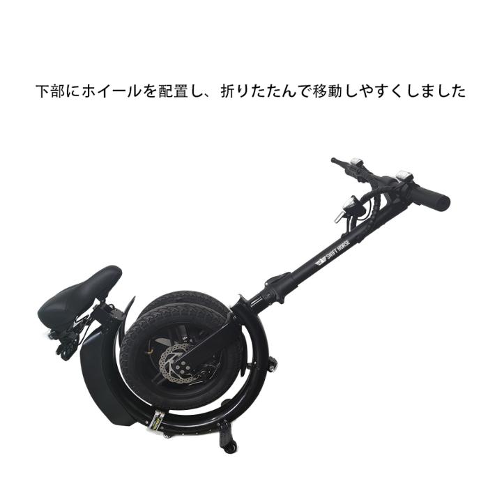 SWIFT HORSE K2 ver.2/アウトレット品】特定小型原動機付自転車