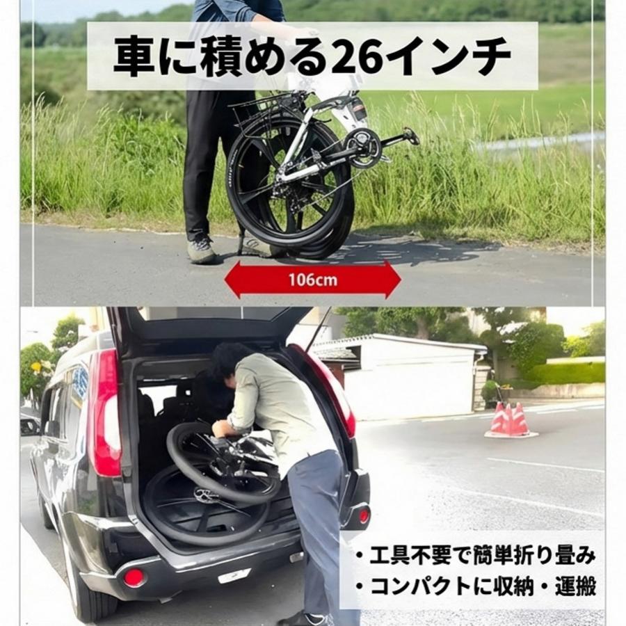 SWIFT HORSE 2 ver2】 折りたたみ可 電動アシスト自転車 マウンテン