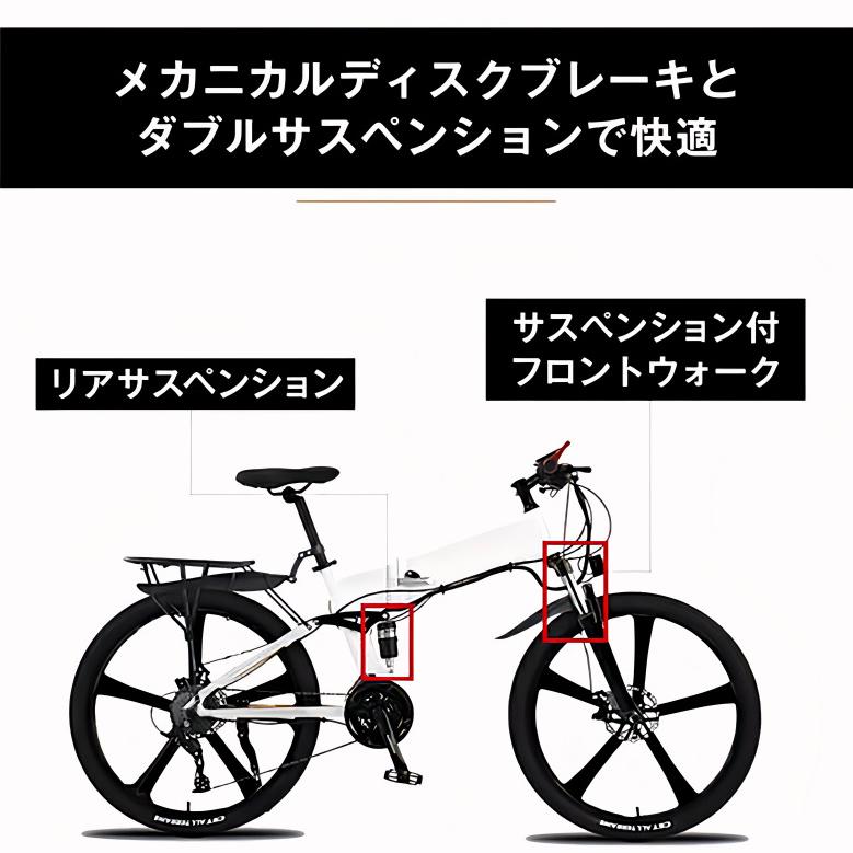 SWIFT HORSE 2 ver2】 折りたたみ可 電動アシスト自転車 マウンテン
