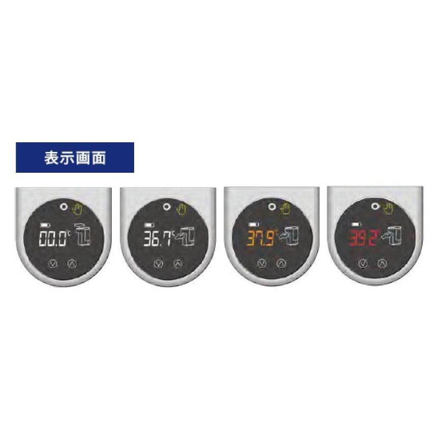 大特価】非接触型 温度測定・消毒機 ピッとシュ！シーテック : プロ