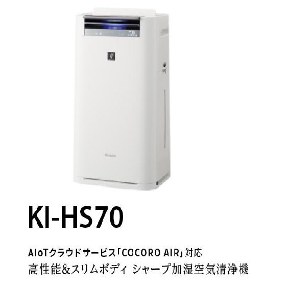 シャープ加湿空気清浄機 高性能 スリムボディ プラズマクラスター 8畳のお部屋の清浄スピード9分 45 006 プロ工具の福田 通販 Yahoo ショッピング