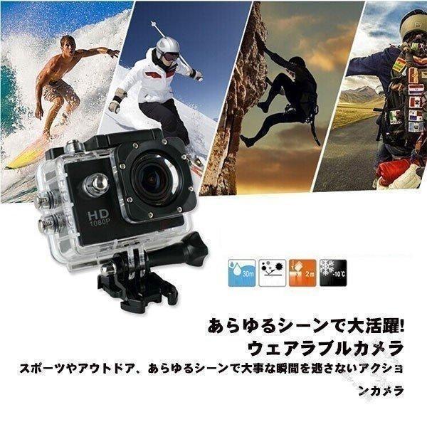アクションカメラ HD 小型 防水 スポーツ 水中 ドライブレコーダー 高画質