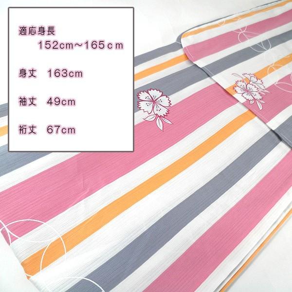 女物夏ゆかたayw17-1a 大人レディース 単品 ブランド浴衣 IKKO 