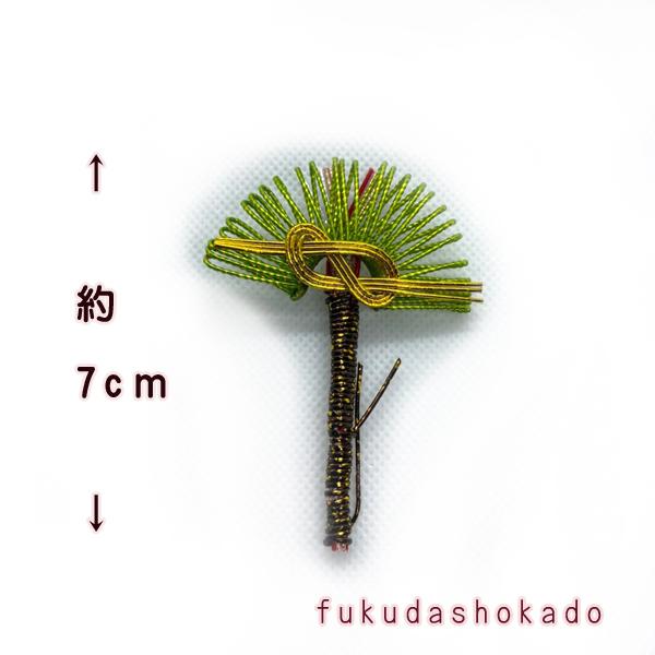 手作り　箸置　松　fc21-8　水引　伝統工芸　  ハンドメイド |  | 02
