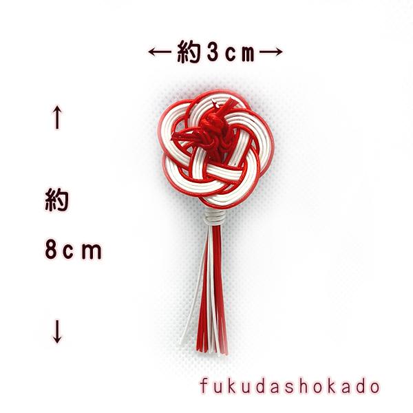 手作り　箸置  梅　fc21-9　水引　伝統工芸　  ハンドメイド |  | 07