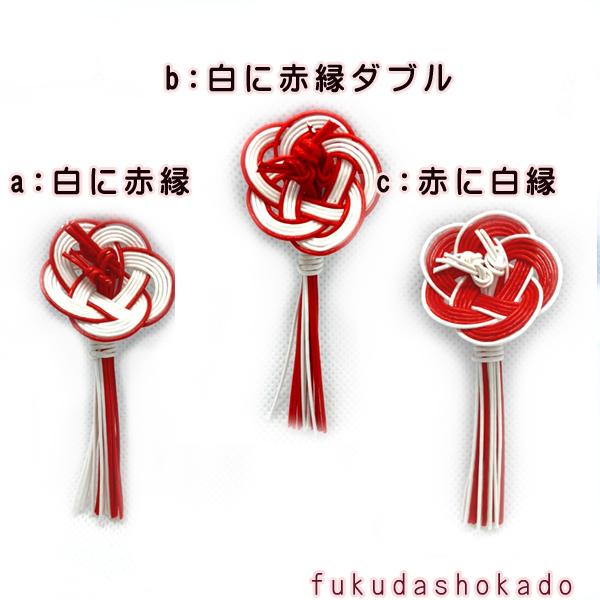 手作り　箸置  梅　fc21-9　水引　伝統工芸　  ハンドメイド |  | 08