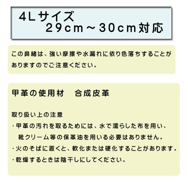 男物雪駄 4Lサイズ　kjh24-6  黒台　市松白黒　着物　浴衣　作務衣　甚平　履きやすい　29cm〜30cm｜fukuda-shokado｜06